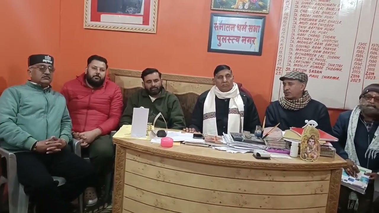 Today Sanatan Dharam Sabha Pardhan sh.Khater Pal Berefing Media