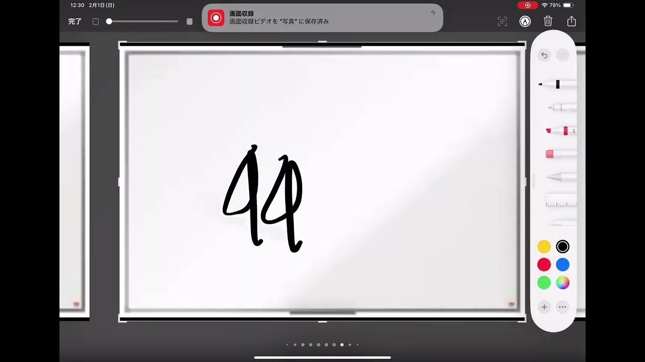 4494