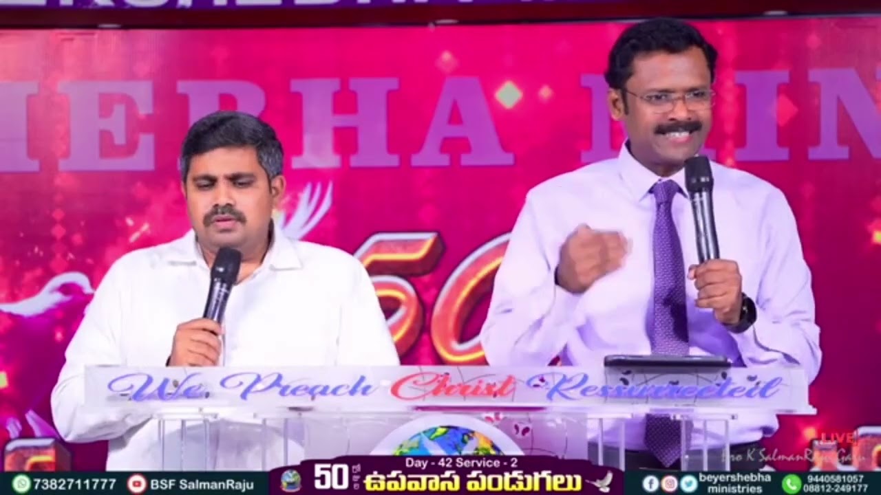 David's Life - Msg by John Reuben Garu