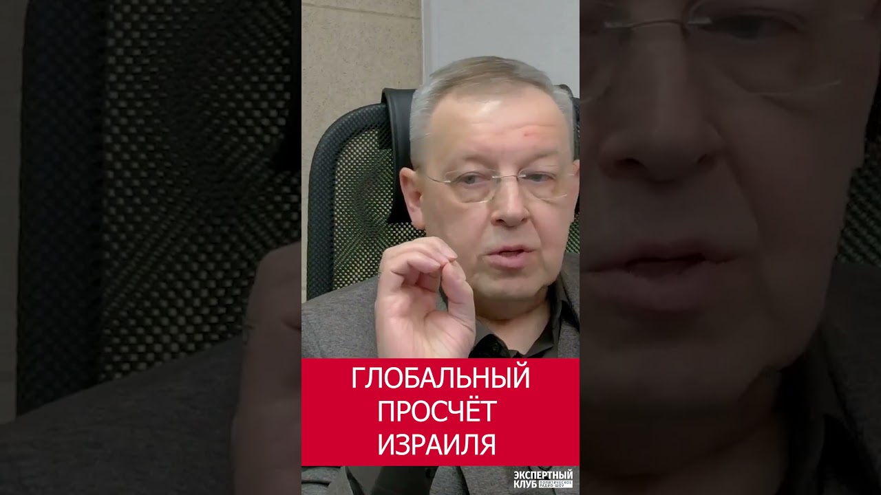 Отчёт Моссада разрушил мечты США и Израиля об Иране