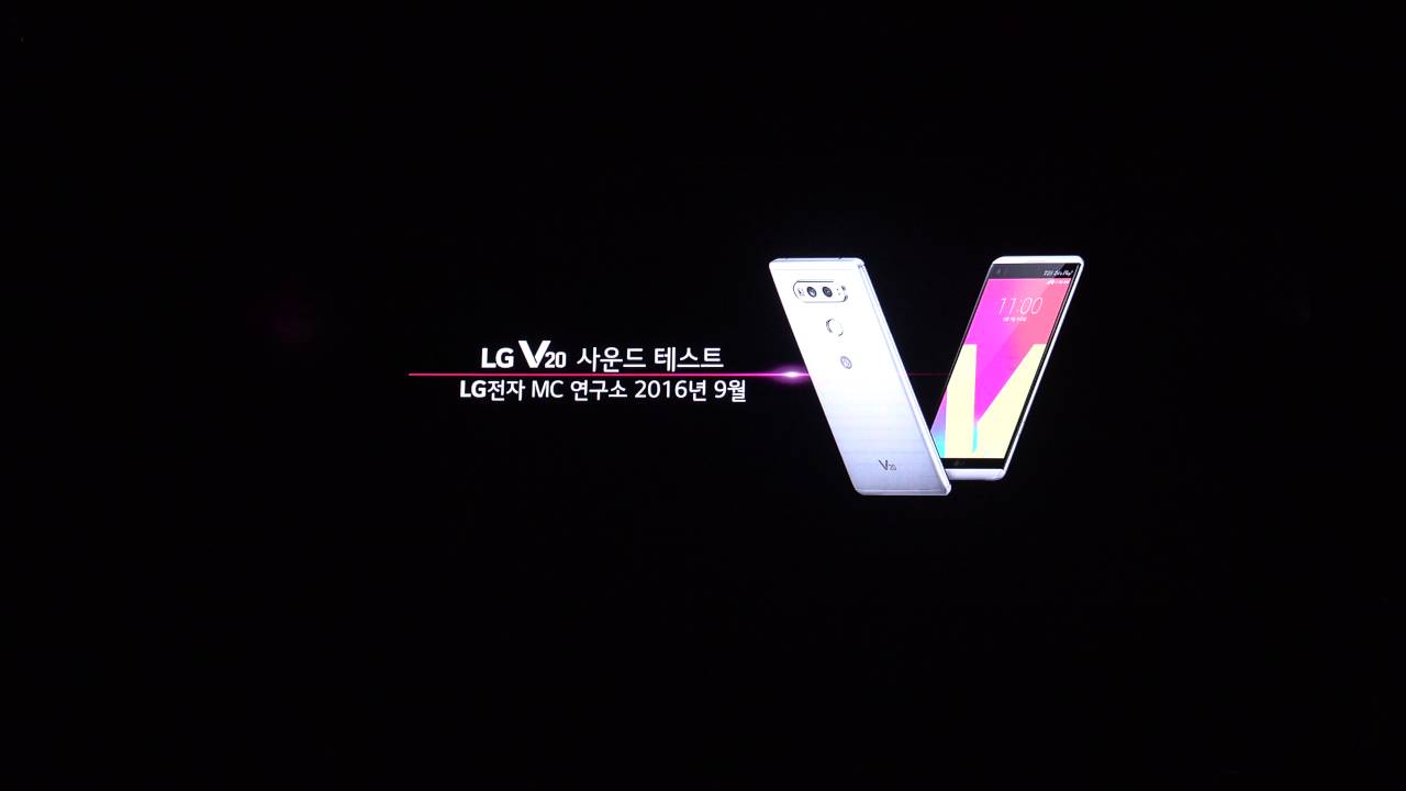 LG V20 제품 소개