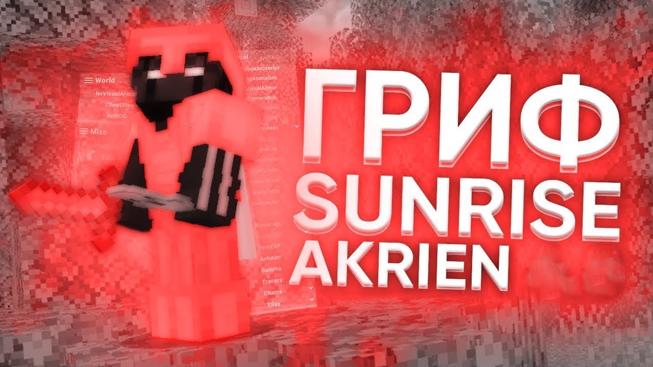 🤬 ТРАПЕР ШОУ 🤬 SUNRISE 🤬 ЛУЧШИЕ ЛОВУШКИ 🤬 ФАРМ БРОНИ  🤬 САНРАЙЗ