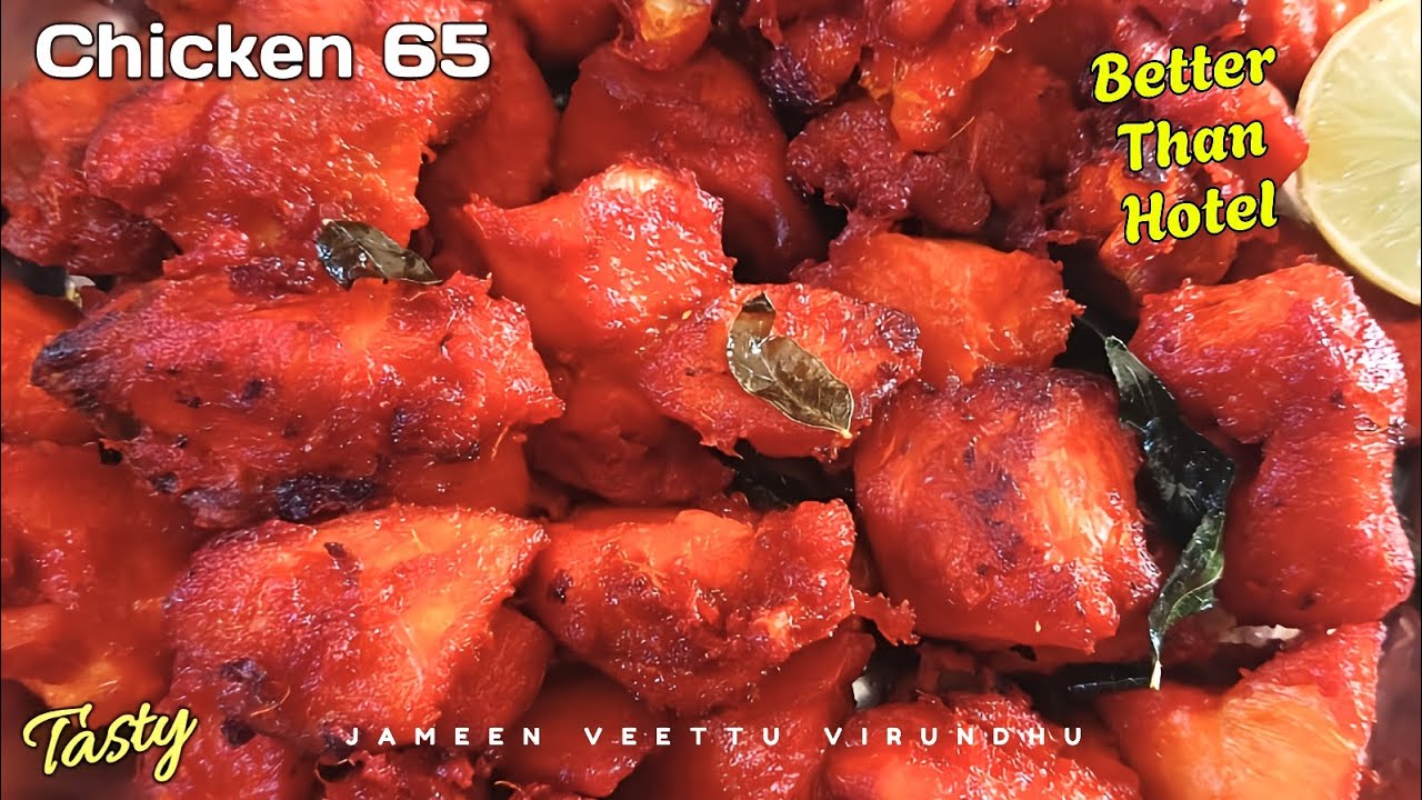 Hot & Spicy Chicken 65 Recipe | Best Side Dish for Biryani & Fried Rice |Chicken 65 Restaurant Style