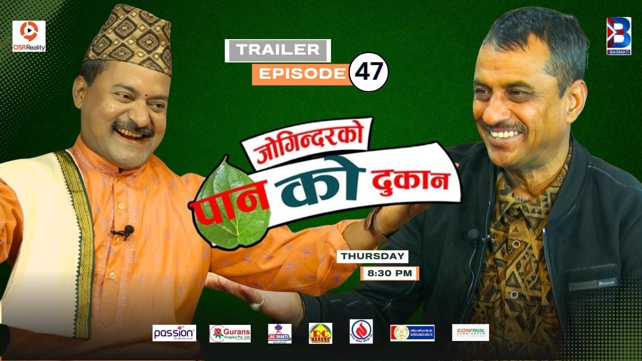Jogindar Ko Paan Ko Dukan | Nabaraj Ghorasaini | Episode 47 Trailer || Jogindar Paanwala