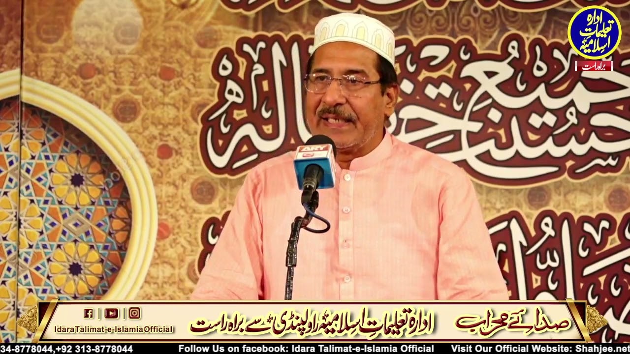 Naats And Nasheeds Channel -