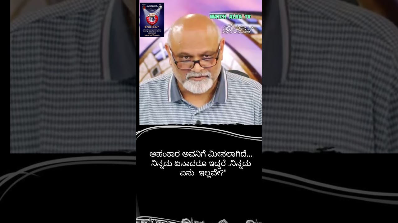 Watch Alra Tv 