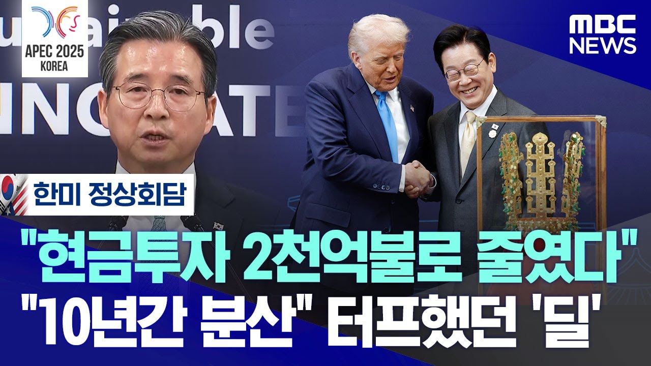 [오늘 이 뉴스] 