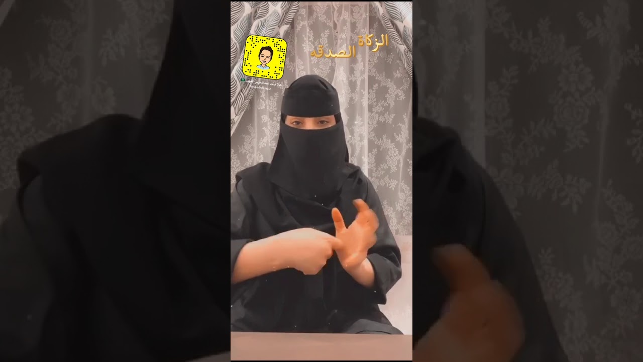 الدين١