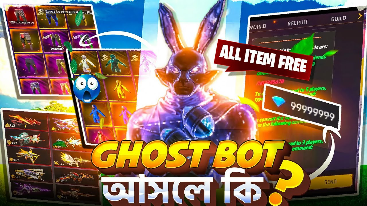I tried Ghost bot in Free Fire | ১ সেকেন্ডে All item ফ্রিতে😱 Unlimited Collection - Garena Free Fire