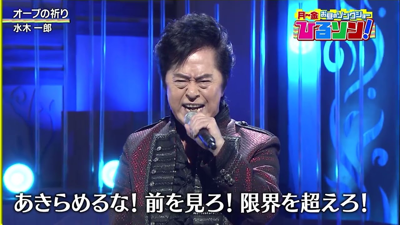 Ichiro Mizuki - Orb No Inori [Live] (Ultraman Orb Opening Theme)