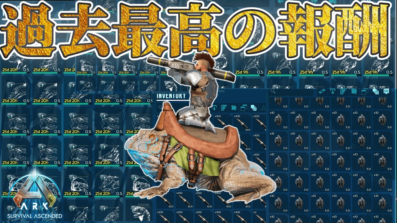 【ARKソロPVP】#23 恐竜は〇〇〇体以上！？火薬で溢れるパールケイブを完全破壊した結果