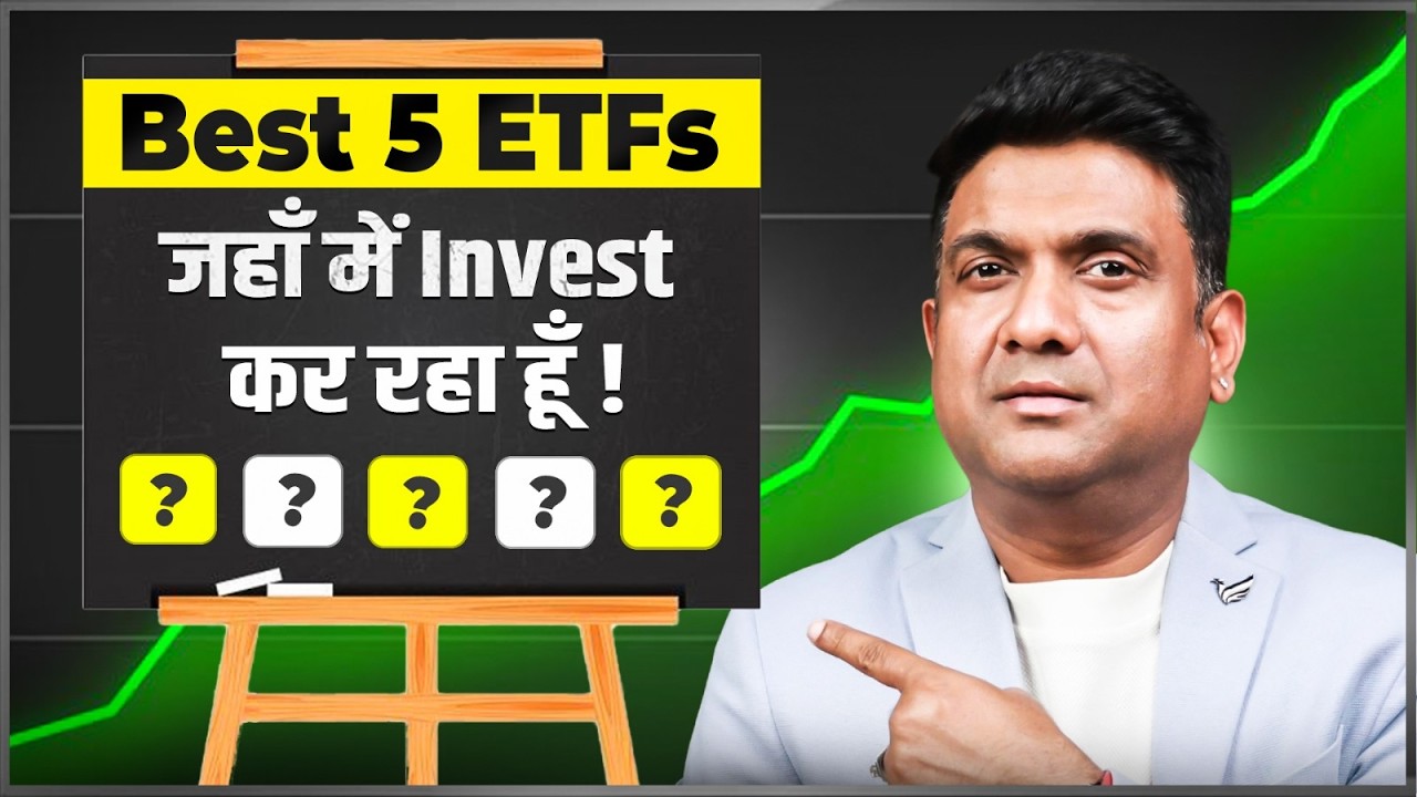 Top 5 ETFs in India 2026 | Low Cost & High Return ETFs Explained
