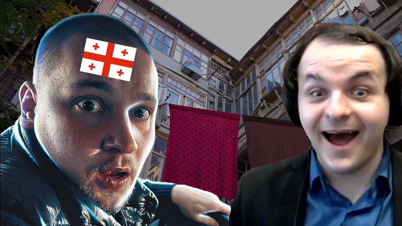 Грузинские вайбы Лядова