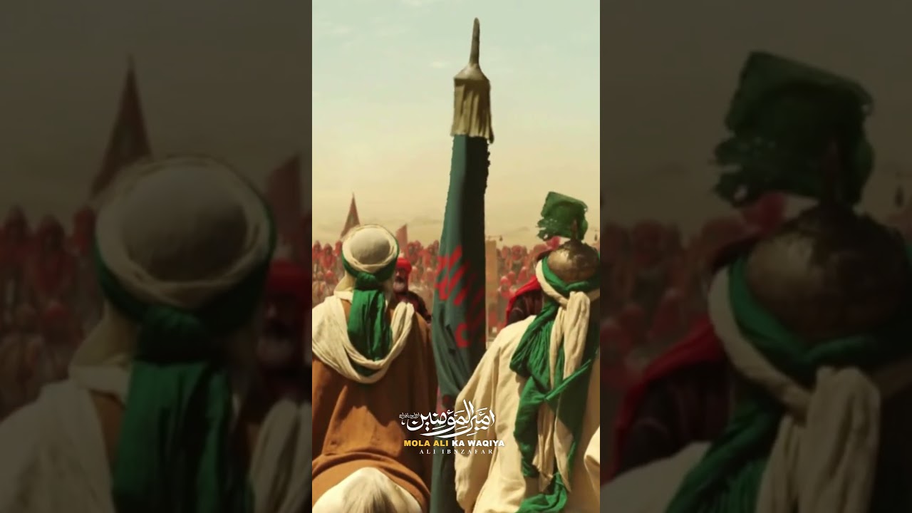 Mola Imam Hassan Ibn Ali ع ka Waqia  #shorts #molaabbas #hd #yaali