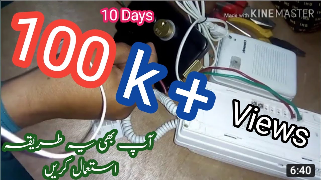 How to instal Intercom bell at  your home  with Electric lock with full detail's