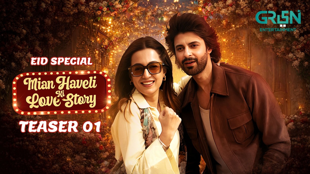 Teaser 01 | Mian Haveli Ki Love Story { Ft. Hira Khan } Coming Soon Only on Multiverse Entertainment