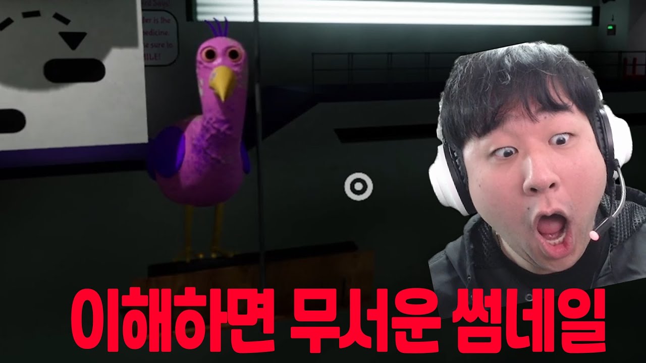 [GARTEN OF BANBAN] 파피플레이 타임 느낌의 공포게임, 이곳도 상당히 무섭닷!!!!!!!!!!