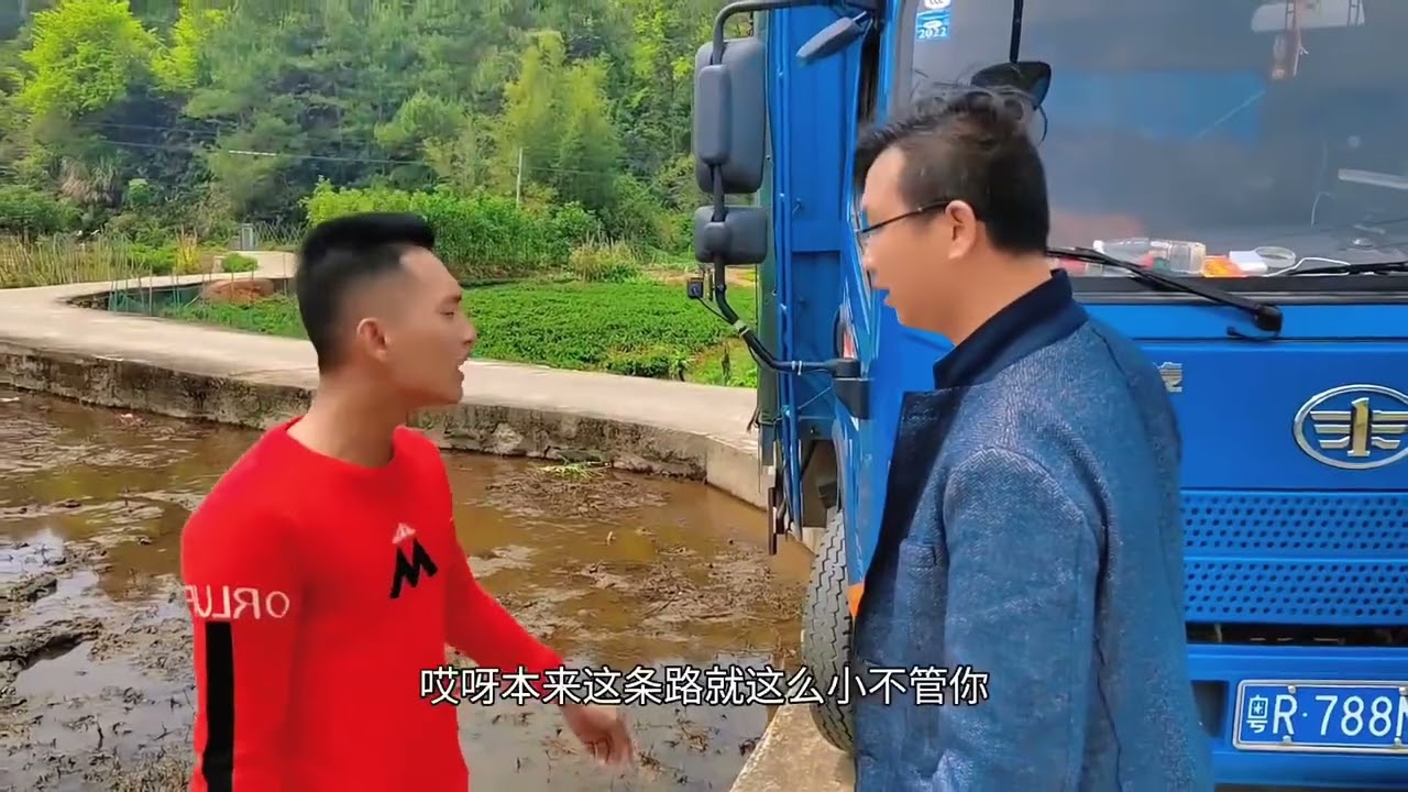 和气生财 退一步海阔天空 