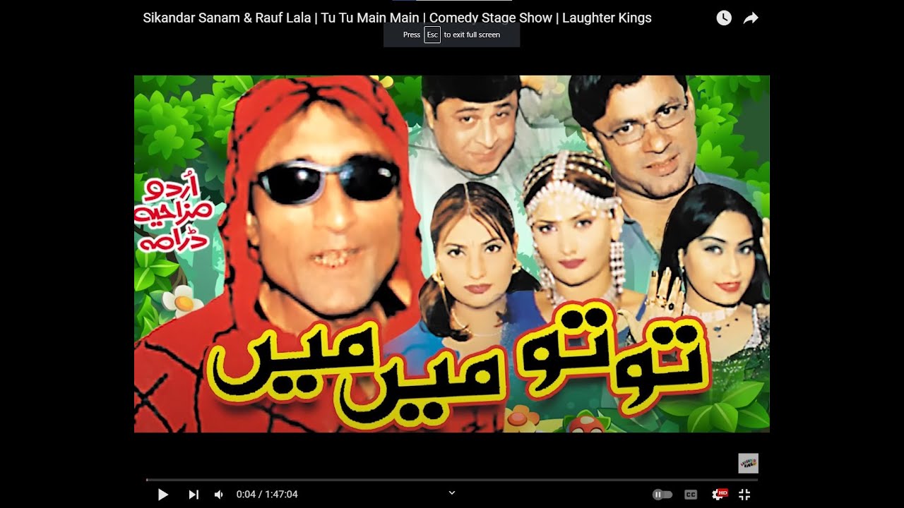 Sikandar Sanam & Rauf Lala  Tu Tu Main Main Comedy Stage Show - Hisab Kitab Entertainment
