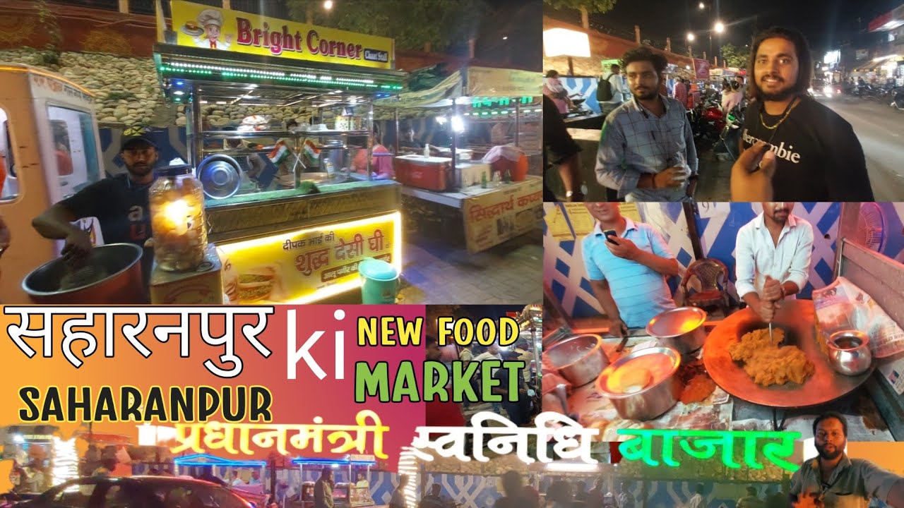 Saharanpur 2023 ki sabse badi new food market | सहारनपुर की नई फूड मार्कट | 👌😋🍝 #vlogs #tranding