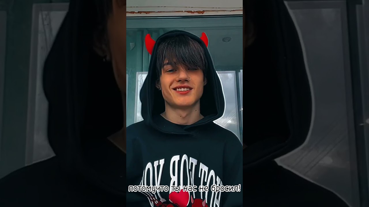 история Егора и вали 🥰 стала девушкой главаря мафии😌❤️26серия