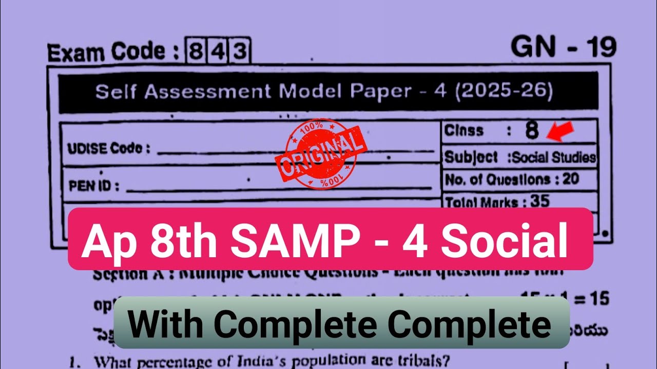💯real 8th social studies self assessment model paper 4 with answers 2026|Ap 8th Fa-4 social paper