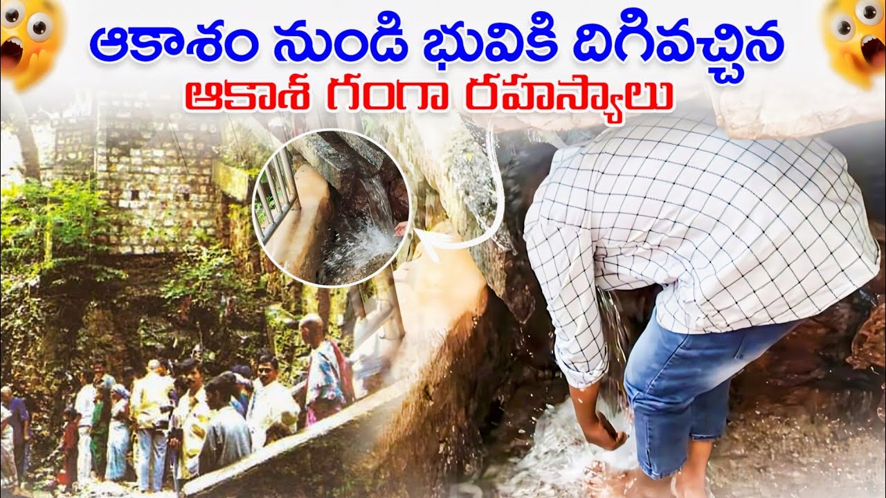 “Journey to Tirumala Akasha Ganga & Papavinasanam | Full History & Route Guide”|MRJOHN