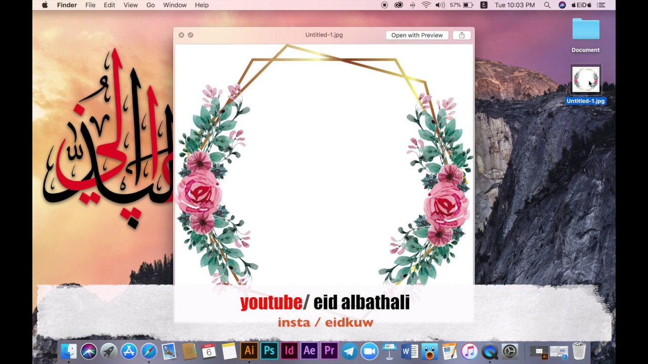 عمل برواز سداسي مزين بالازهار على  برنامج adobe illustrator