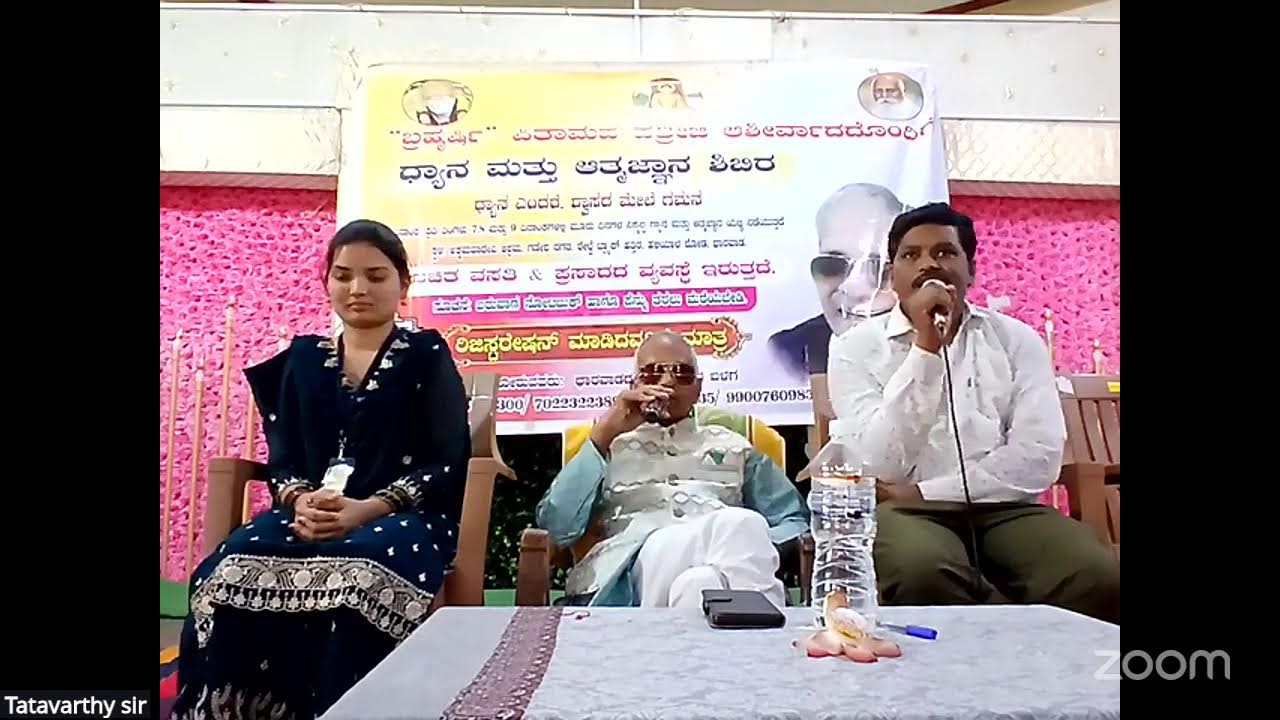 Tatavarthy karnataka's Personal Meeting Room