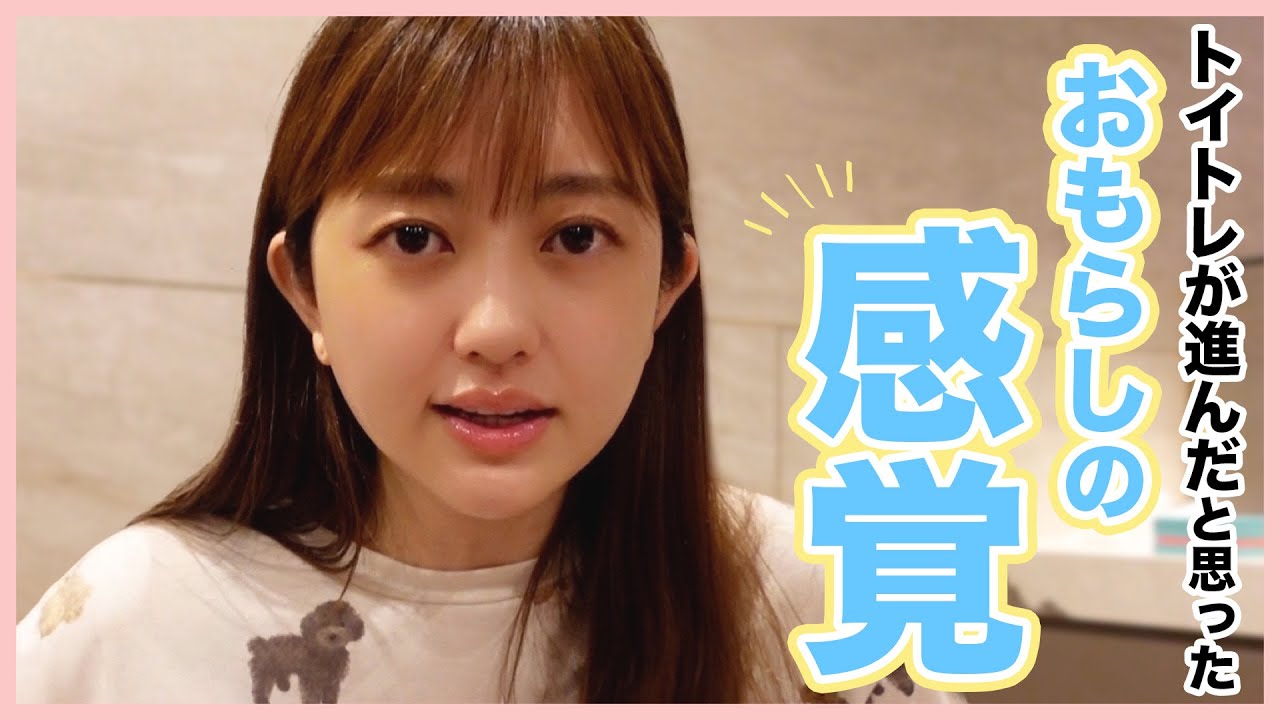【トイトレ】我が家のオムツ卒業までの道のりはこんな感じでした🚽🚻【3歳】