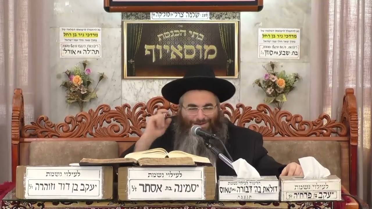 הרב עופר כדורי | אגדות הש