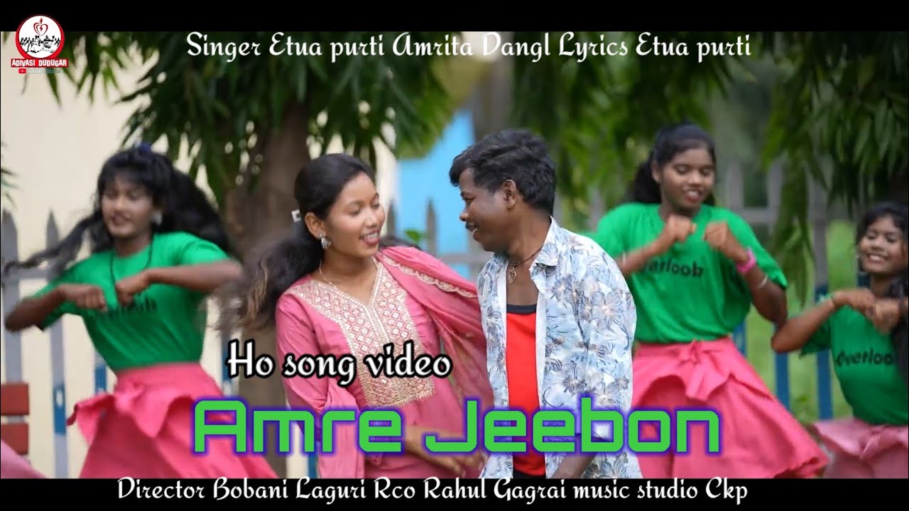 Ho Song Video Amre Jeebon /Shiva Deogam Suman soy