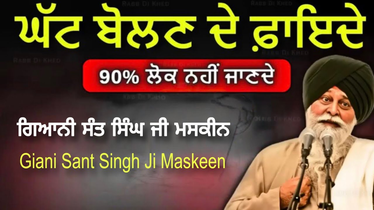 Benefits of Speaking Less - 90% of People Don't Know