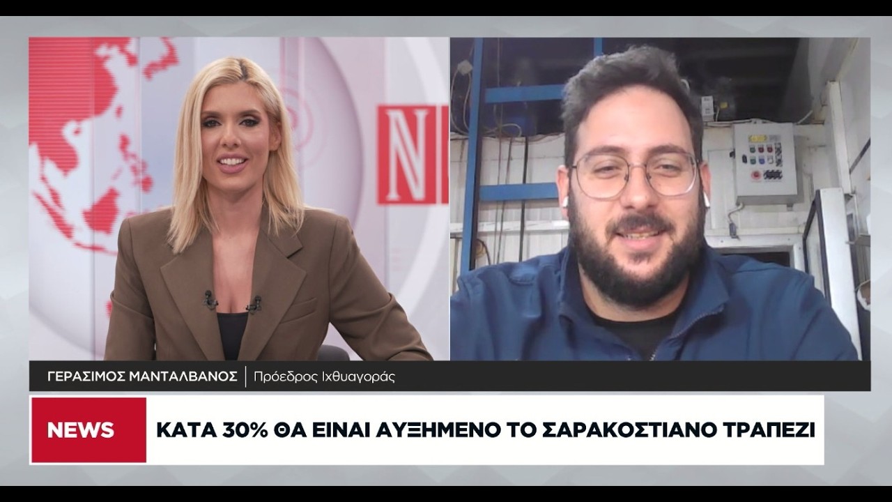 Οι τιμές των θαλασσινών για το σαρακοστιανό τραπέζι