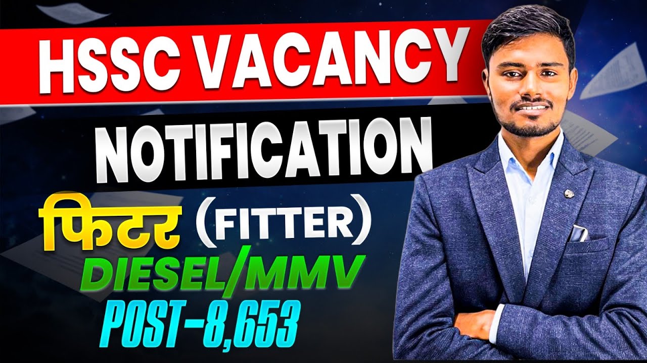 HSSC FITTER VACANCY | HSSC CET FITTER VACANCY | HSSC VACANCY 2026 @namasteiti