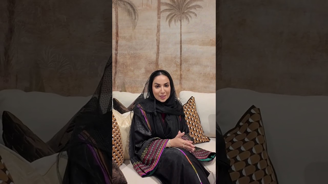 الطراز السلماني في التصميم الداخلي .. مع م.سديم العيسى
