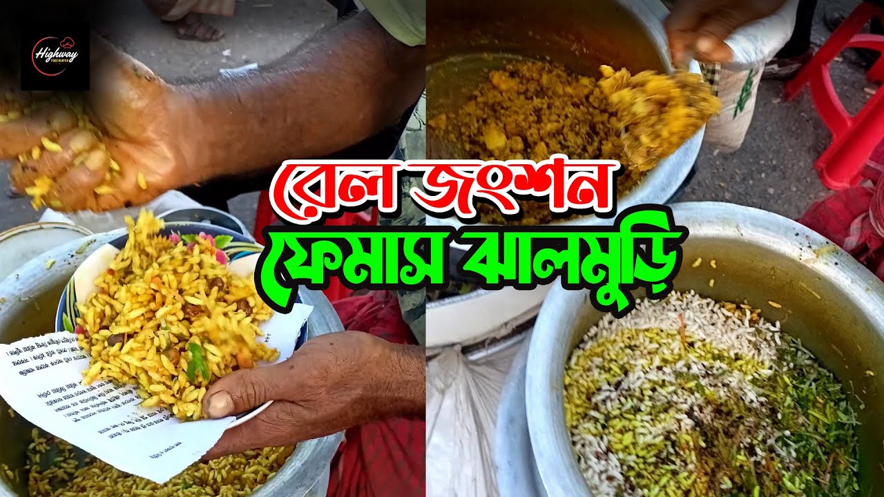 Railway Junction Famous Jhalmuri | BD Street Food #shorts
