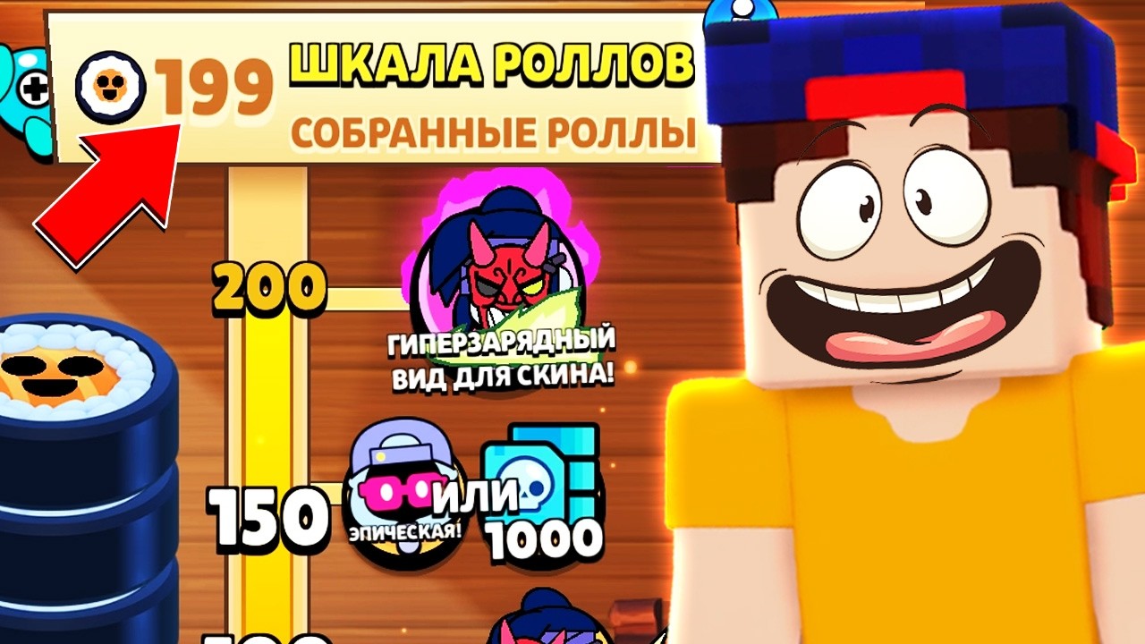 БРАВЛ СТАРС: ПОСЛЕДНИЙ ШАНС на Гиперзарядный Скин!