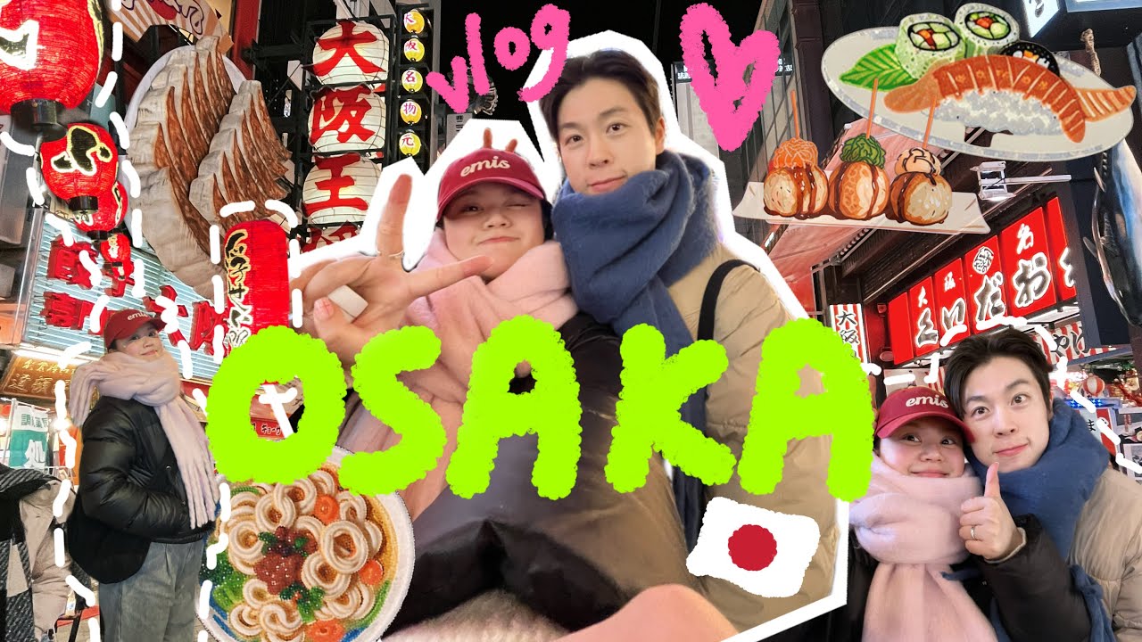 相隔十年🇯🇵快閃大阪‼️比想像中…😅第一次和韓國人去…竟然是最想吃這個？！終於吃到超人氣蛋撻🧐味道很…！突擊日本遊EP1