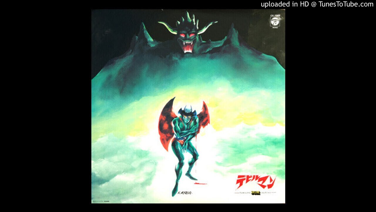 三沢郷 - 裏切り者-美樹への愛 (Japan, 1983)