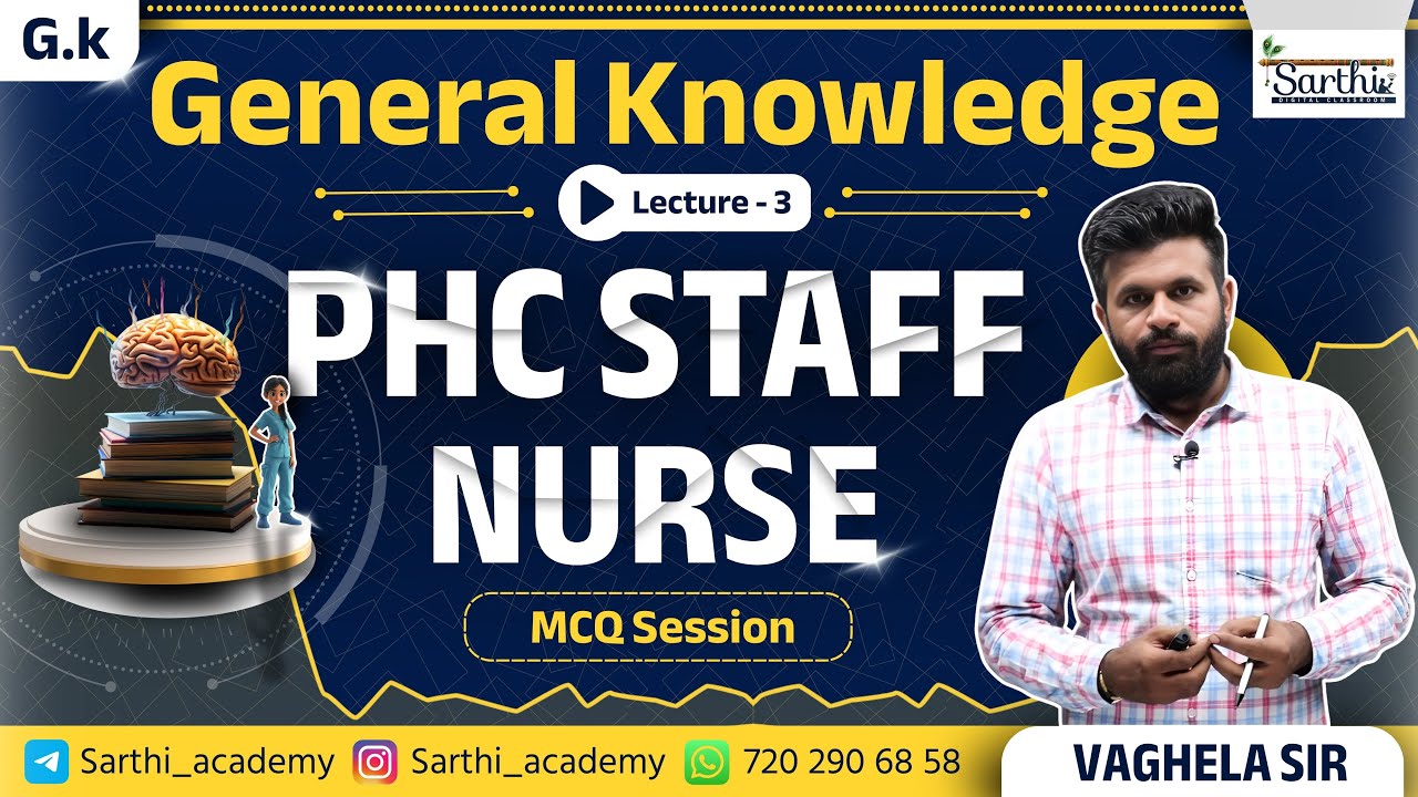 📚 PHC STAFF NURSE | General Knowledge   | PYQ Discussion | GPSSB Staff Nurse Preparation 2025 🩺