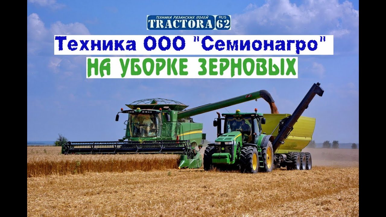 Техника ООО 