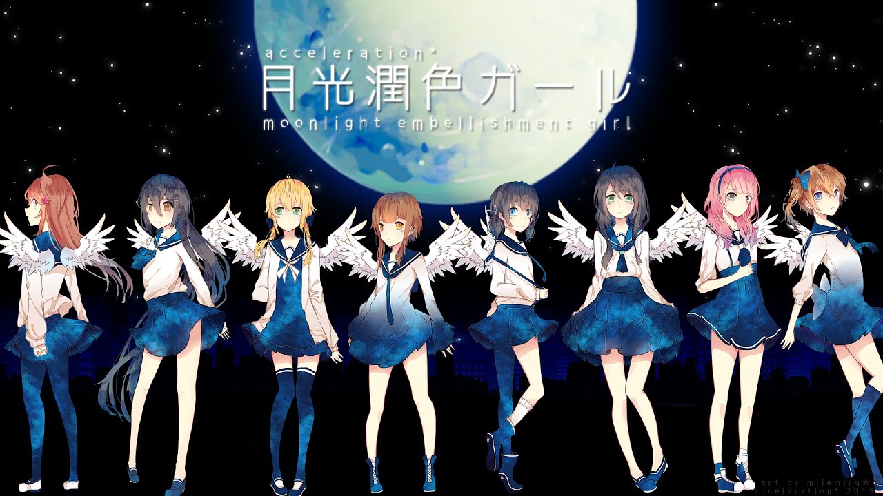 【acceleration*】 月光潤色ガール / Moonlight Embellishment Girl 【8人合唱】