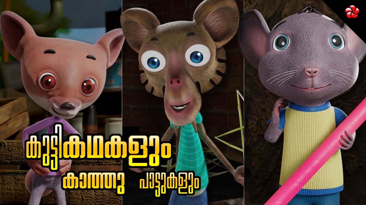 New Banu Bablu Episode ★ Malayalam Animated Cartoon Stories for kids and Kathu songs for babies