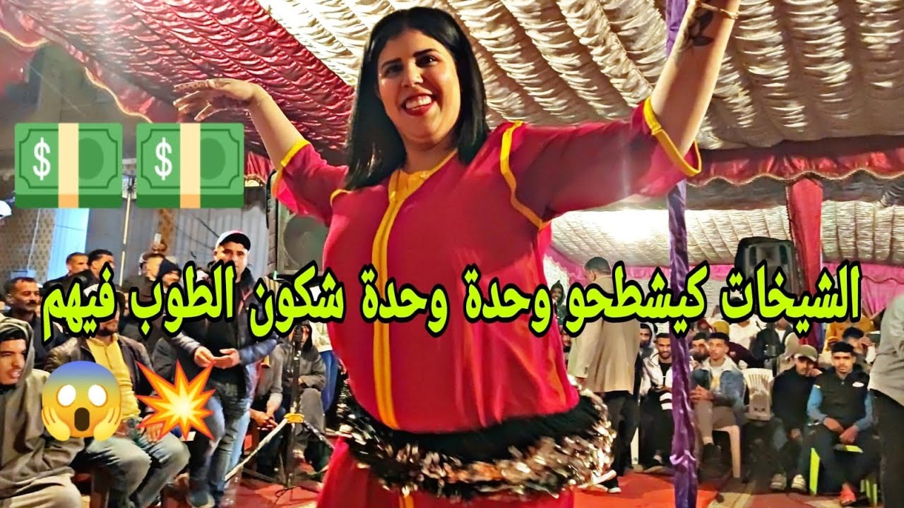 ولد الصوبة وشيخاتو شيشاوة كلهم وقفو عجبتهم لفراجة الصوبة شد 4 الأعراس من هاد الخدمة فراجة خطيرة😱💥