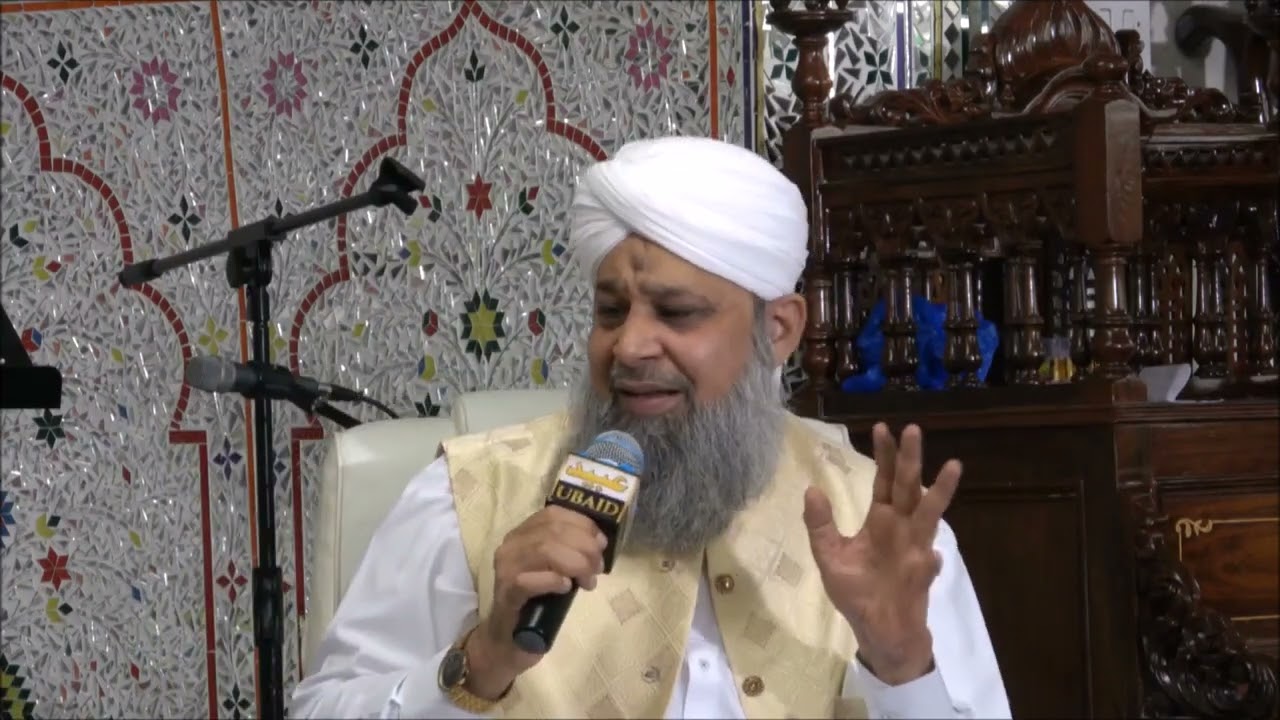 Owais Raza Qadri at Al-Quba Masjid Rochdale (JUNE 2024)