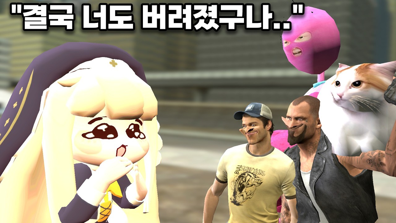 뇌절친구들 근황