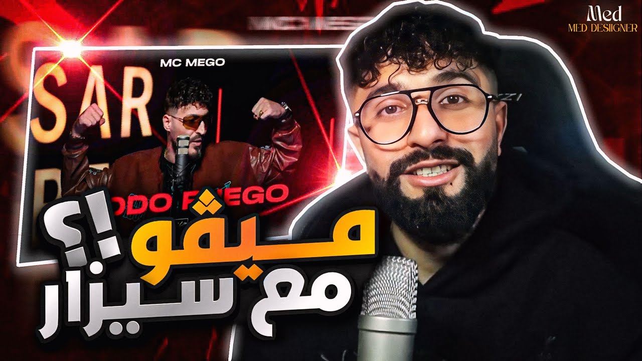 👌BOUSSADAT REACTION ❤ Mc Mego - Modo Fuego I CESAR ART SHOW