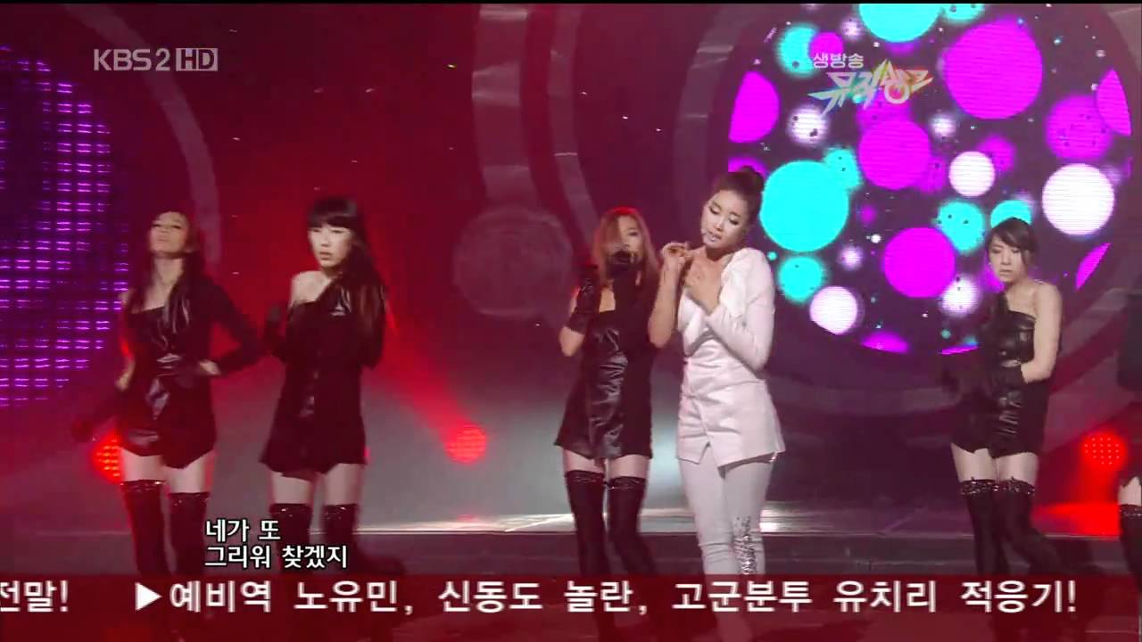 An JinKyoung(안진경) - Bad Person(못된 사람) 100226 Music Bank HD Perf