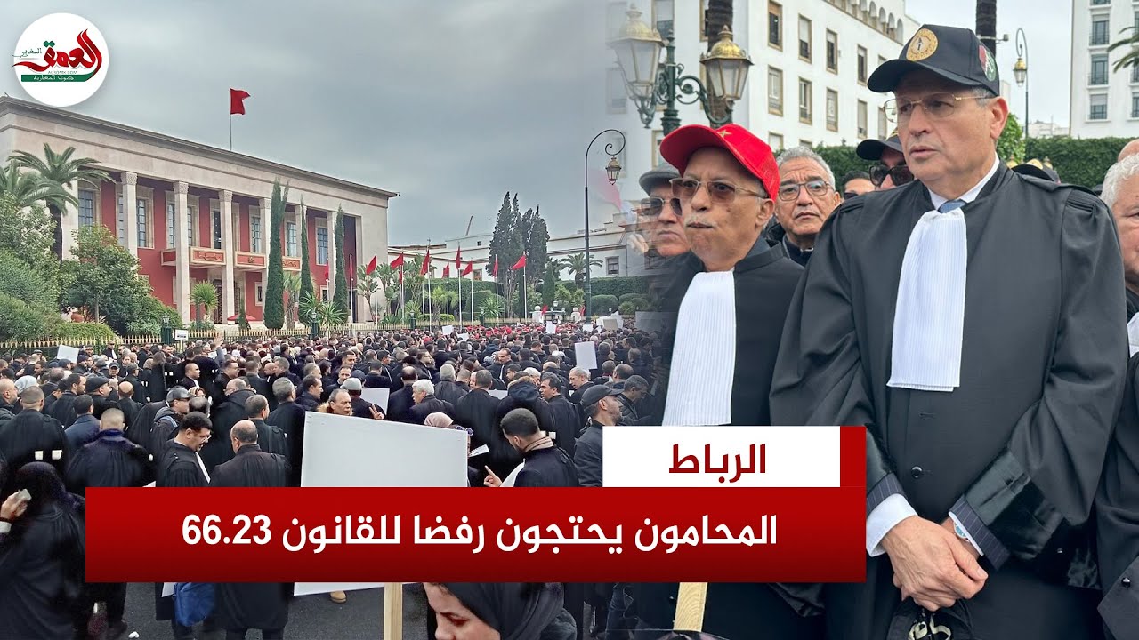 احتشدوا في وقفة وطنية.. المحامون يحتجون أمام البرلمان رفضا لقانون 